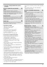 Preview for 29 page of Hama DIT1010BT Quick Manual