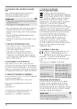 Preview for 32 page of Hama DIT1010BT Quick Manual