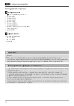 Preview for 18 page of Hama DR1510BT Quick Manual