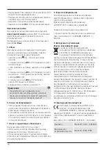 Preview for 18 page of Hama DR36SBT Quick Manual