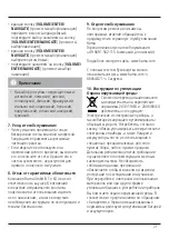 Preview for 23 page of Hama DR40BT Operating Instructions Manual