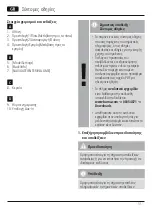 Preview for 33 page of Hama DR40BT Operating Instructions Manual