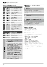 Preview for 18 page of Hama DR7 Quick Manual