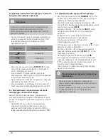 Предварительный просмотр 36 страницы Hama EWS-3200 Operating Instructions Manual