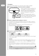 Preview for 146 page of Hama Freedom Buddy Operating Instructions Manual