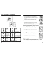 Preview for 11 page of Hama Funkwecker RC800 Manual