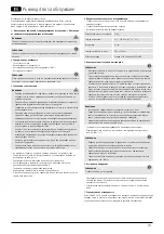 Preview for 21 page of Hama H-118068 Operating Instructions Manual