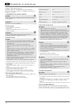 Preview for 8 page of Hama H-118108 Operating Instructions Manual