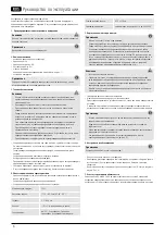 Preview for 8 page of Hama H-118626 Operating Instructions Manual