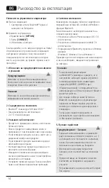 Preview for 15 page of Hama KEY4ALL X510 Series Operating	 Instruction