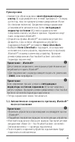 Предварительный просмотр 46 страницы Hama LiberoBuds Operating Instructions Manual