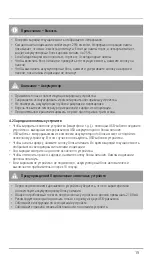 Preview for 19 page of Hama Metallic Operating Instructions Manual