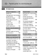 Предварительный просмотр 134 страницы Hama MW1002 Operating Instructions Manual