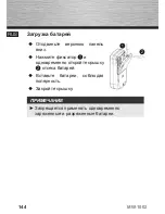 Предварительный просмотр 144 страницы Hama MW1002 Operating Instructions Manual