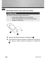 Предварительный просмотр 148 страницы Hama MW1002 Operating Instructions Manual