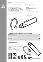 Preview for 133 page of Hama MyVoice1500 Operating Instructions Manual