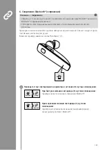 Preview for 137 page of Hama MyVoice2100 Operating Instructions Manual