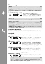 Preview for 149 page of Hama MyVoice2100 Operating Instructions Manual