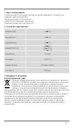 Preview for 22 page of Hama PA12 Operating Instructions Manual