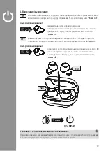 Preview for 149 page of Hama Passion Chop Operating Instructions Manual