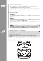 Preview for 151 page of Hama Passion Chop Operating Instructions Manual