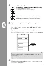 Preview for 152 page of Hama Passion Chop Operating Instructions Manual