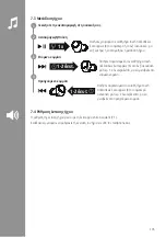 Preview for 176 page of Hama Passion Chop Operating Instructions Manual