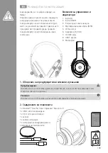 Preview for 199 page of Hama Passion Turn Operating Instructions Manual