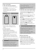 Preview for 26 page of Hama PR-2180 Operating Instructions Manual