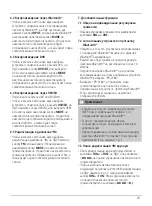 Preview for 27 page of Hama PR-2180 Operating Instructions Manual