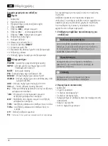 Предварительный просмотр 40 страницы Hama PR-2180 Operating Instructions Manual