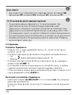 Preview for 120 page of Hama RC 540 Operating Instructions Manual