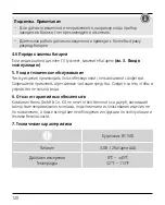 Preview for 122 page of Hama RC 540 Operating Instructions Manual