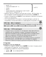 Preview for 129 page of Hama RC 540 Operating Instructions Manual