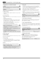 Preview for 6 page of Hama RCW500 Operating Instructions Manual