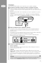 Предварительный просмотр 146 страницы Hama Spirit Athletics Operating Instructions Manual