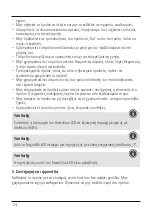 Preview for 24 page of Hama SpotLight Smart 80 II Operating Instructions Manual