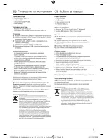 Preview for 11 page of Hama Super Speed USB 3.0 Hub Operating Instruction