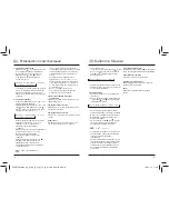 Preview for 5 page of Hama TC300 Operating	 Instruction