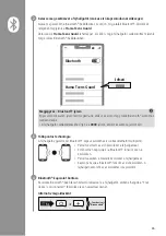 Preview for 86 page of Hama Teens Guard Operating Instructions Manual