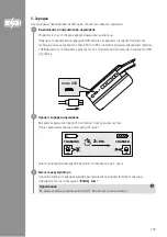 Preview for 150 page of Hama Teens Guard Operating Instructions Manual