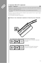 Preview for 151 page of Hama Teens Guard Operating Instructions Manual