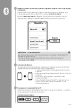 Preview for 152 page of Hama Teens Guard Operating Instructions Manual