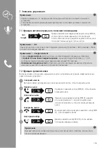 Preview for 153 page of Hama Teens Guard Operating Instructions Manual