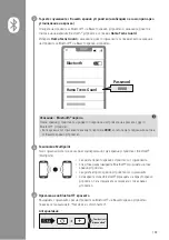 Preview for 163 page of Hama Teens Guard Operating Instructions Manual