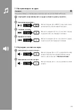 Preview for 165 page of Hama Teens Guard Operating Instructions Manual