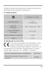 Preview for 122 page of Hama TS37F Operating Instructions Manual