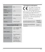 Preview for 41 page of Hama TUBE Operating Instructions Manual