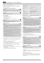 Preview for 4 page of Hama TV-WB Operating Instructions