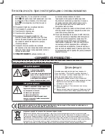 Preview for 47 page of Hamilton Beach Commercial GJ33 Operation Manual